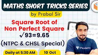 Maths Short Tricks by Prabal Lavaniya | Square Root of Non Perfect Square (NTPC & CHSL Special)