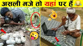 🤣इन नमूनो को देख हंसते-हंसते लोटने लगेगे । 10 Most Stupid People in The World । Funniest Moment 2022