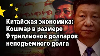 Механизмы финансирования местных органов власти угрожают экономическим коллапсом