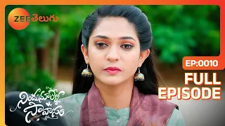 ఎల్లే తప్పుడు మస్తు హుశారు గా | Nindu Noorella Saavasam | Full Ep 10 | Zee Telugu | 24 Aug 2023