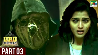 Uru The Trap | New Hindi Dubbed Movie | Kalaiarasan Harikrishnan, Sai Dhanshika | Part 03