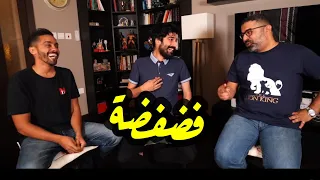 فضفضة مع فيلمر و فيلم جامد