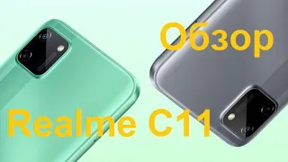 Обзор Realme C11