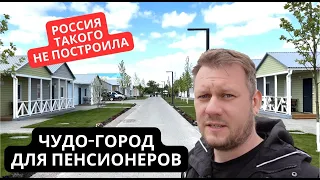 Американец бесплатно построил дома для стариков из Донбасса! Россия не построила ничего