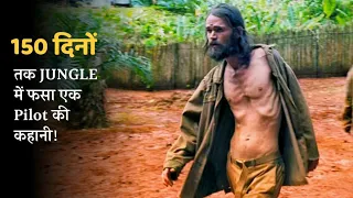 PILOT LOST IN A JUNGLE | Movie Explained in hindi | Survival story | MoBieTVHindi