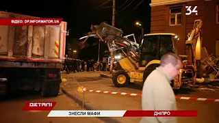 На Привокзальной площади в Днепре снесли 4 МАФа