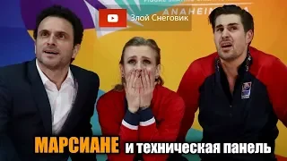 ПОЗОР! Украли БРОНЗУ у Букиных! Танцы на льду - Чемпионат Мира 2019