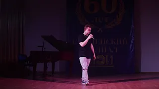 Лавровский Дмитрий - Прости моя любовь(cover Emin)