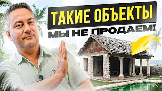 Почему мы продаем не все объекты на Северном Кипре? (важно знать)