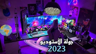 السيت اب الفضائي 2023 | My Gaming setup