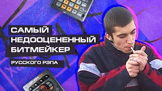 ПАША ТЕХНИК, КАКИМ ВЫ ЕГО НЕ ЗНАЛИ