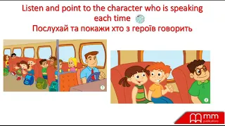 Smart Junior 1 for Ukraine, lesson 1b, Unit 1