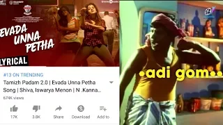 Evada Unna Petha Troll video | Tamizh Padam 2.0