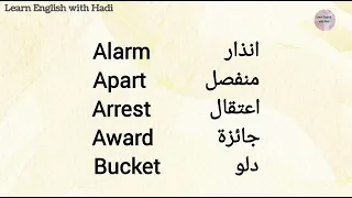 تعلم معنا النطق الصحيح للكلمات الانجليزية المترجمة والمفيدة في اللغة الانجليزية،English Words