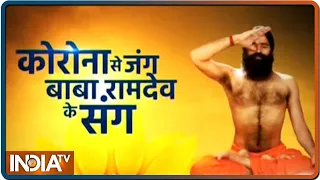 Know from Swami Ramdev effective yoga asanas and Ayurvedic remedy to treat glaucoma, cataract