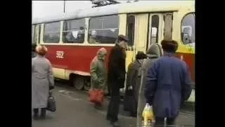 Харьков 2000год. Трамвай  Центральный рынок