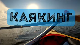 Плавали на каяках Каякинг в Киеве активный отдых на байдарках