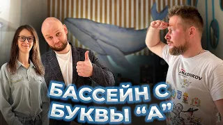 ОТ ПРОДУКТОВКИ ДО ВЛАДЕЛЬЦА АКВАКЛУБА!?