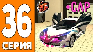 ПУТЬ ИГРОКА НА БЛЕК РАША #36 - КУПИЛ СЛР на BLACK RUSSIA!