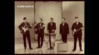 ვია ორერა / via orera / Виа Орэра / ახ ტურფავ, ტურფავ / 1966