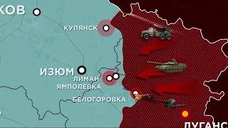 721 сутки войны: карта боевых действий