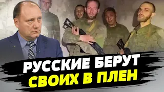 Розкрито правду! "Шторм Z" відправляє в'язницю командування! - Валерій Рябих