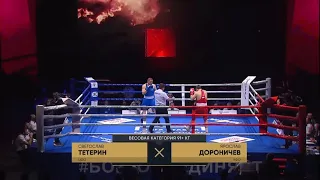 Yaroslav Doronichev vs. Svetoslav Teterin Russian National Championships 2020 Final (91+kg)