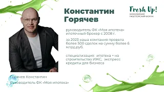 Инвестиционный кредит. Формула одобрения