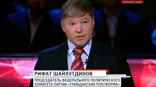 Выступление Рифата Шайхутдинова в программе "Вечер с Владимиром Соловьёвым" 12 февраля 2015 года