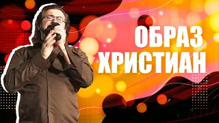 Виталий Фалий "Образ христиан" - HG Online 13.12.2020