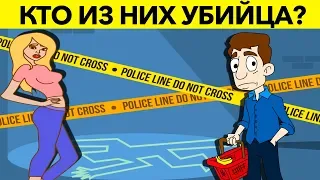 10 Простых Загадок, которые Решат Только Умные. Сколько решишь ты?