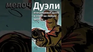 Что не рассказывают о Пушкине в школе? Ссылка на бесплатную премиум-подписку в комментах! #shorts