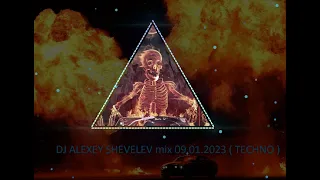 DJ ALEXEY SHEVELEV mix 09.01.2023 ( TECHNO )