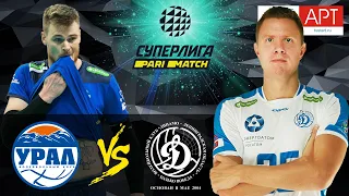 31.10.2020 "Ural" - "Dynamo LO"|Men's Volleyball Super League Parimatch round 8