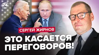 ⚡ЖИРНОВ: ТЕРМІНОВО! США звернулися до Путіна! Лукашенко ВТЕЧЕ в РФ? ВАЖЛИВА зустріч для України