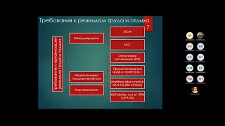 04 Секция «Актуализация HR инструментария как условие эффективного управления различными сферами