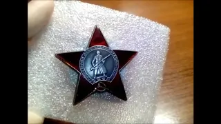 Копия ордена Красной Звезды