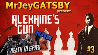 Alekhine's Gun: Прохождение #3 (Рождения змеи)