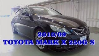 2010/09 TOYOTA MARK X 250G S PACKAGE RELAX SELECTION 263704