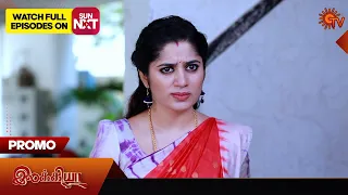 Ilakkiya - Promo | 02 March 2024  | Tamil Serial | Sun TV