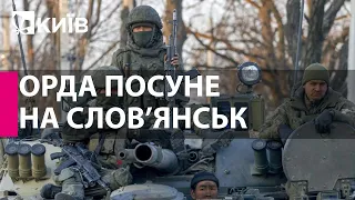 60% російських військ в Україні після Лисичанська рушать на Слов'янськ-Краматорськ - Машовець