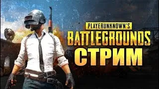 Духаст Вячеславович) #Пабг #Pubg #Steam