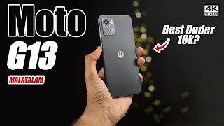 ഇതാണോ Best Smartphone Under 10K? Moto G13 | 50MP Quad Pixel Camera | Stereo Speakers | Dolby Atmos!