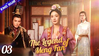 The Legend of Meng Fan EP03 | Smart maid stood out from all beauties and won the king's love