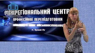 Приглашение на обучение глухих!!!