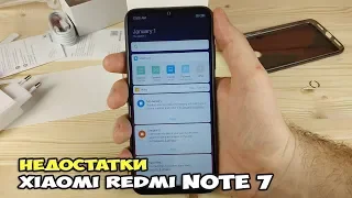 Недостатки и глюки Xiaomi Redmi Note 7