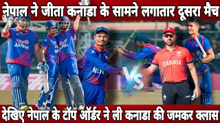 Nepal vs Canada 2nd match in bilateral series full highlights ! Nepal win 2nd match angaist Canada