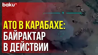 ВС Азербайджана Начали Контртеррористическую Операцию в Карабахе | Baku TV | RU