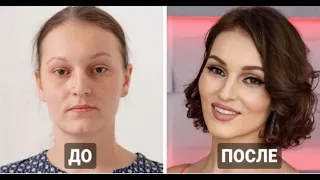 ОБЫЧНЫЕ ЖЕНЩИНЫ ДО И ПОСЛЕ СТИЛИСТОВ💕МОДНЫЕ ПРЕОБРАЖЕНИЯ