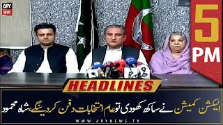 ARY News Headlines | 5 PM | 21st June 2022